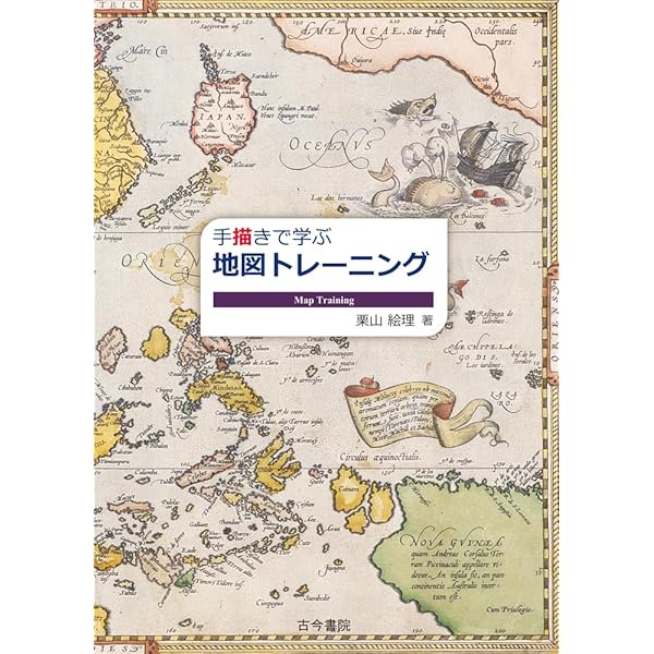 フリーGISソフトMANDARA10入門 増補版: かんたん!オリジナル地図を作